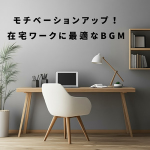 Relaxing Jazz Journeys