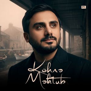 Köhnə Məktub
