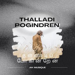Thalladi Pogindren