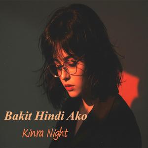 Mga Pangakong Napako