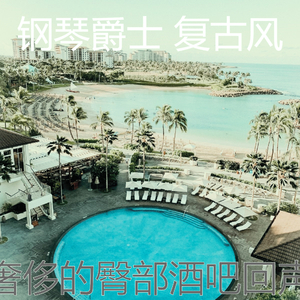 一尘不染精品酒店印象数