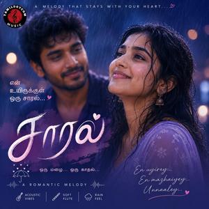 Saral (Tamil Love Melody)
