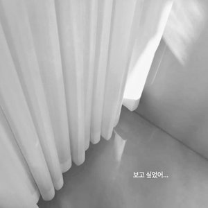 Sea of Hatred, Heaven of Love