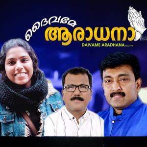 Daivame Aradhana