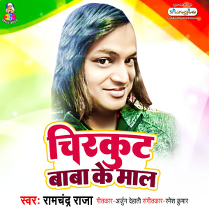 Kawan Banawale Ba Dahej