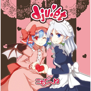 138億光年の未来宇宙