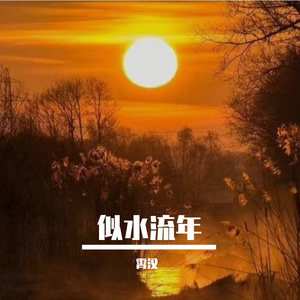 军旗在我心中飘扬