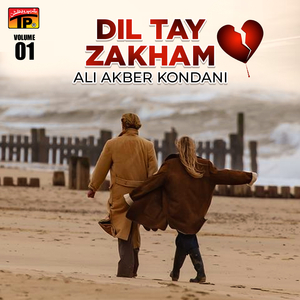 Khudaya Pyar Khalkyo Too