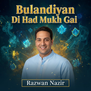 Bulandiyan Di Had Mukh Gai (1)