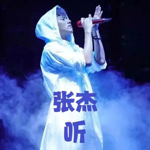 高启强 - 听 (AdiOnce Re-狂飙BGM)