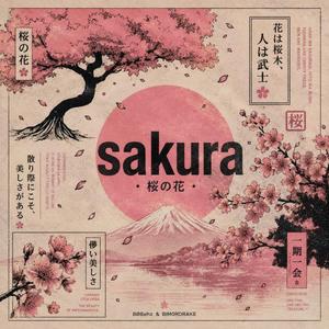 SAKURA