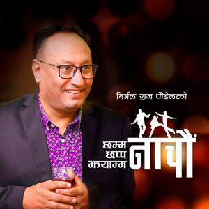 Chamma Chappa Jhyamma Nachau