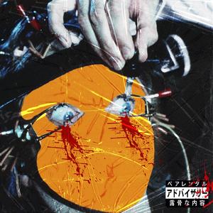 Chicken Nuggets and W**d (feat. x1t & darianthc)