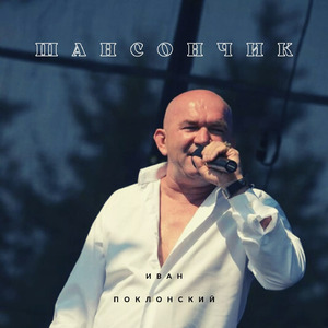 НКВД