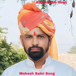 Mahesh Saini Song