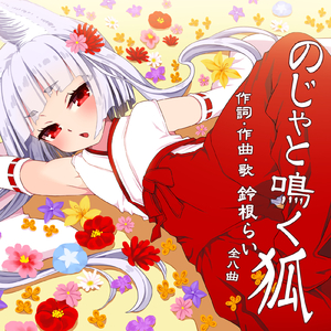 鏡の外のわたしへ