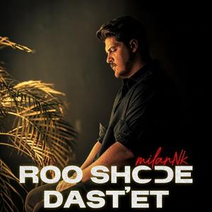 Roo Shode Dastet