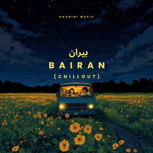 Bairan ( Chillout )
