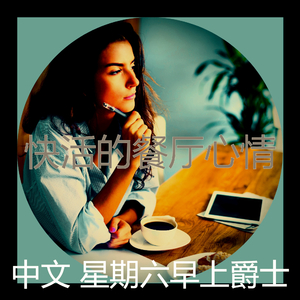 一尘不染午餐印象数