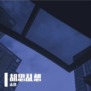 午后的咖啡和蛋糕