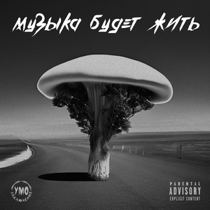 Не будем моложе