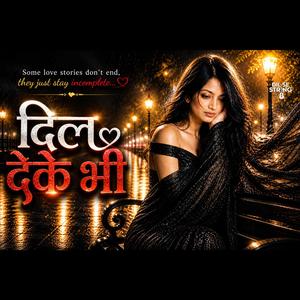 Dil deke bhi (feat. Falguni Patel)