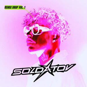 Мастхэв (Radio DFM Mix)