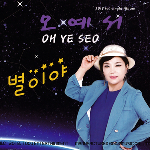 사랑밖에 난 몰라