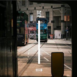 我想成为你的神。（君の神様になりたい。）