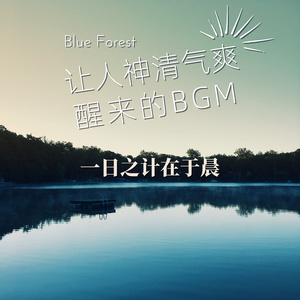 Horizon's First Light