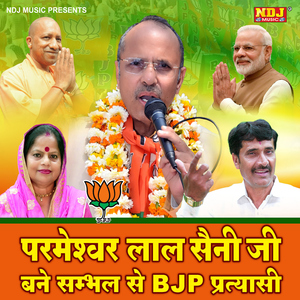 Parmeshwar Lal Saini Ji Bane Sambhal Se BJP Pratyasi