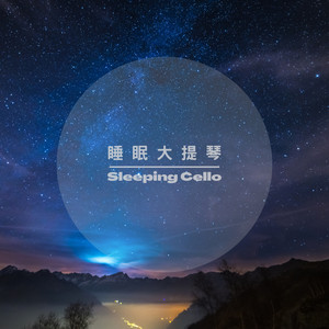 龐賽 小星星