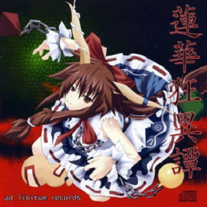 明治十七年の上海アリス