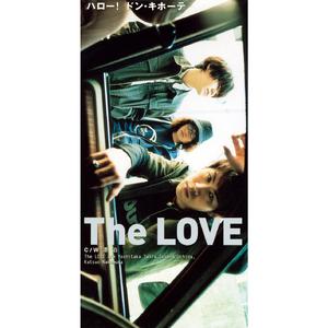 ハロー！ドン・キホーテ