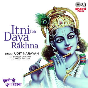 Itni Toh Daya Rakhna