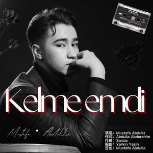 Kelme Emdi