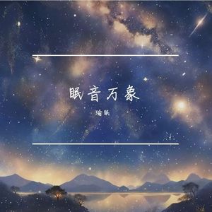 灵屿