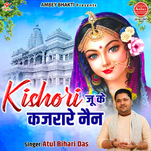 Kishori Ju Ke Kajrare Nain