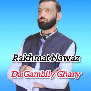 Da Gambily Ghary