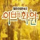 보이지 않는 사랑