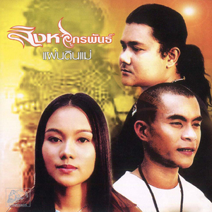 ผีเสื้อราตรี