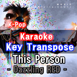 이사람 [Karaoke for Woman]