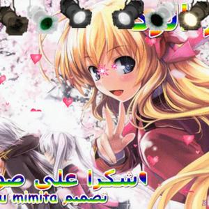 pixie dust (feat. maki)