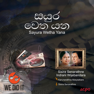 Sayura Wetha Yana (Radio Version)