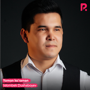 Yomon ko'raman