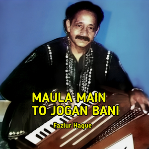KAWALI