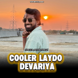 Cooler Laydo Devariya