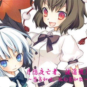 Adeus,Almeyda admirador