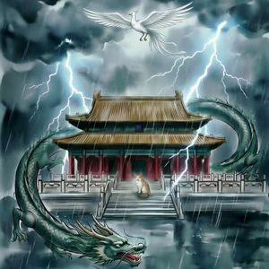 白凤·雨