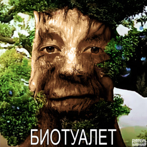 Тёмный город